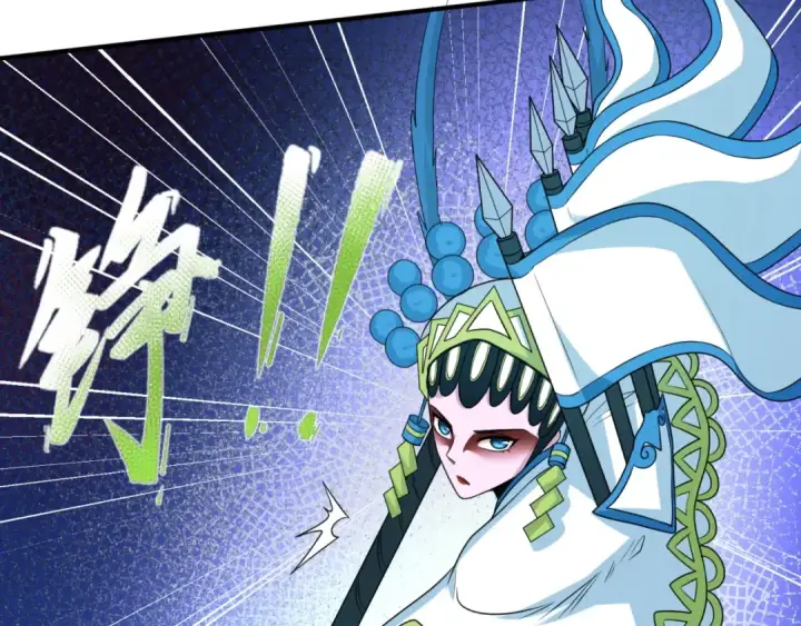 漫画《全球诡异时代》第14话 萱华第15张图