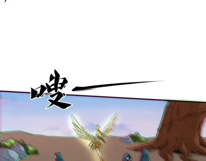 漫画《全球诡异时代》第14话 萱华第17张图