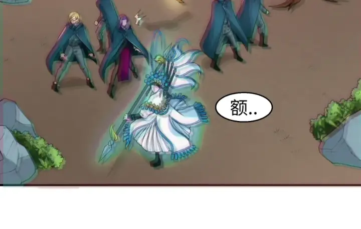 漫画《全球诡异时代》第14话 萱华第18张图