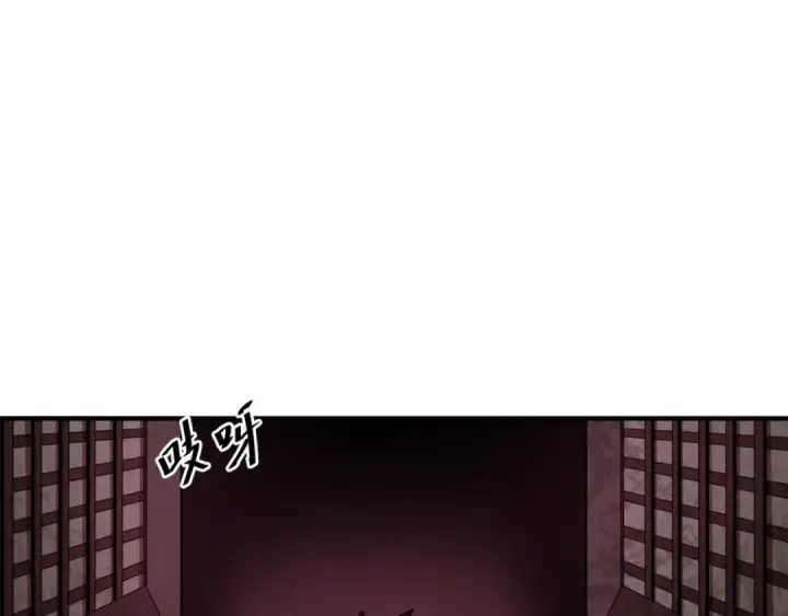 漫画《全球诡异时代》第14话 萱华第36张图