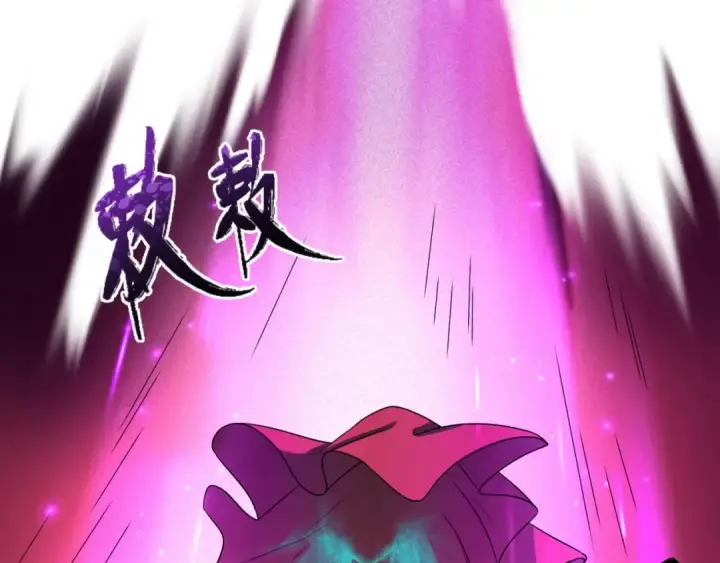 漫画《全球诡异时代》第14话 萱华第5张图
