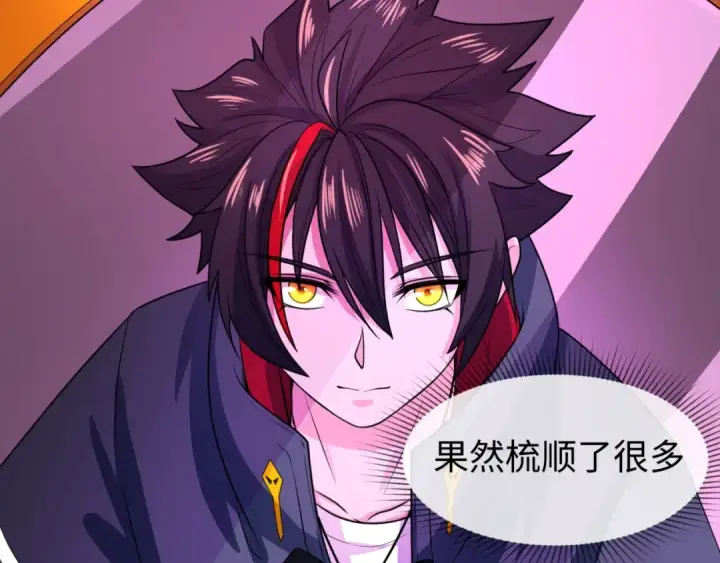 漫画《全球诡异时代》第14话 萱华第57张图