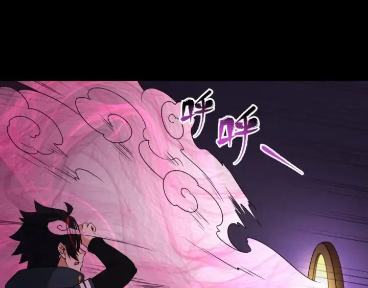 漫画《全球诡异时代》第14话 萱华第63张图