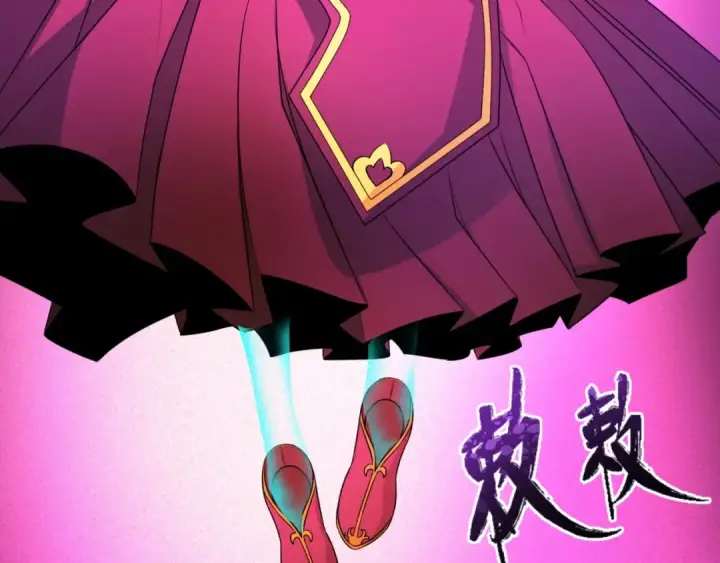 漫画《全球诡异时代》第14话 萱华第7张图