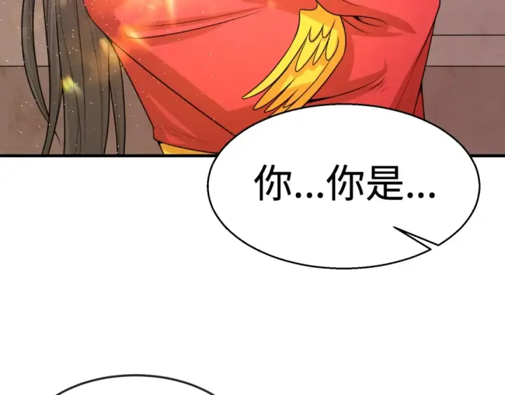 漫画《全球诡异时代》第14话 萱华第79张图