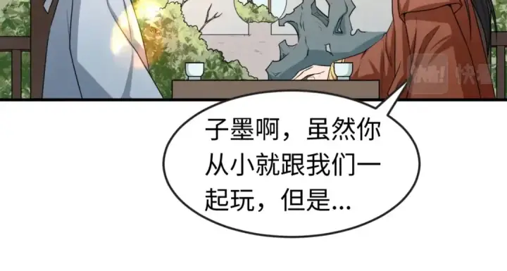 漫画《全球诡异时代》第14话 萱华第94张图