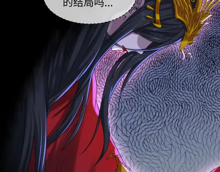 漫画《全球诡异时代》第15话 新娘第101张图