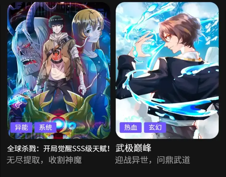 漫画《全球诡异时代》第15话 新娘第110张图