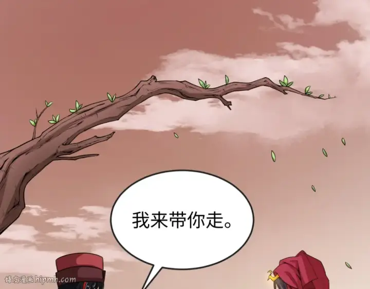 漫画《全球诡异时代》第15话 新娘第24张图