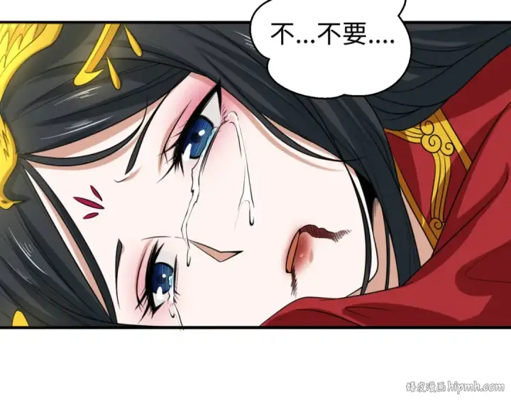 漫画《全球诡异时代》第15话 新娘第72张图