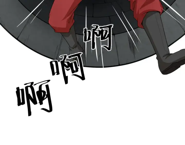 漫画《全球诡异时代》第15话 新娘第76张图