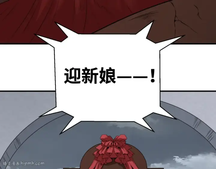 漫画《全球诡异时代》第15话 新娘第80张图