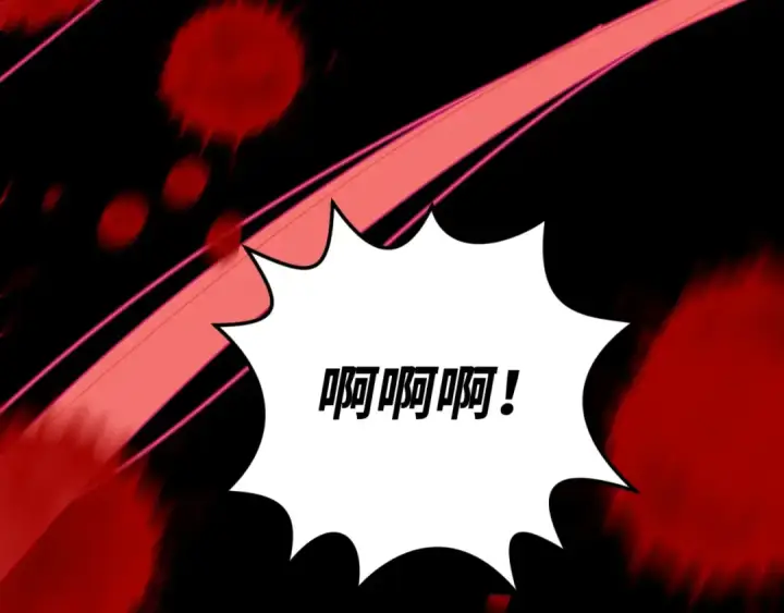 漫画《全球诡异时代》第15话 新娘第93张图