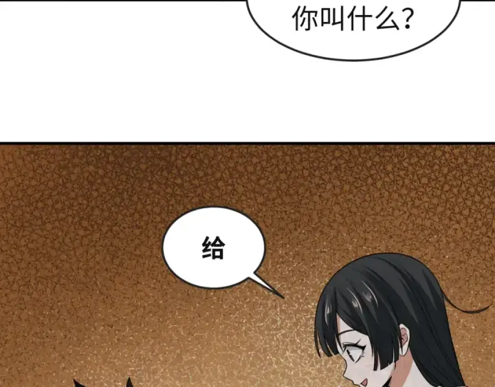 漫画《全球诡异时代》第16话 打破诅咒第10张图