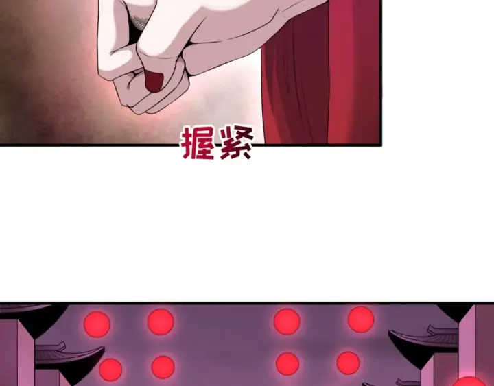 漫画《全球诡异时代》第16话 打破诅咒第119张图