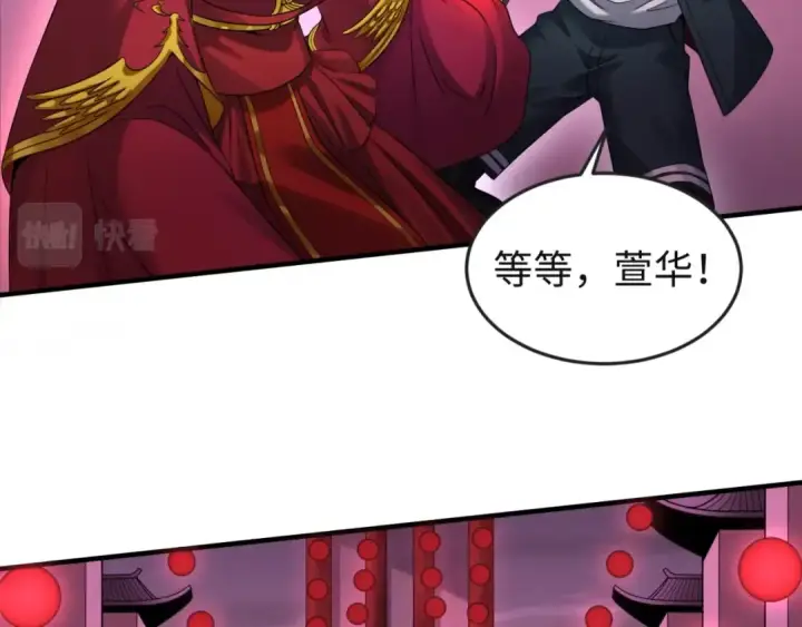 漫画《全球诡异时代》第16话 打破诅咒第121张图