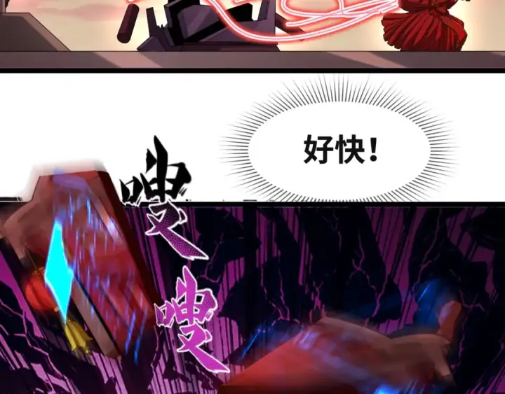 漫画《全球诡异时代》第16话 打破诅咒第132张图