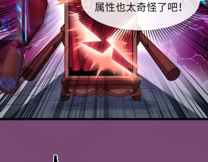 漫画《全球诡异时代》第16话 打破诅咒第134张图