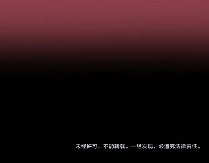 漫画《全球诡异时代》第16话 打破诅咒第140张图