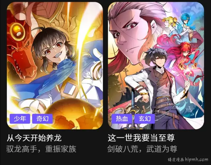 漫画《全球诡异时代》第16话 打破诅咒第146张图