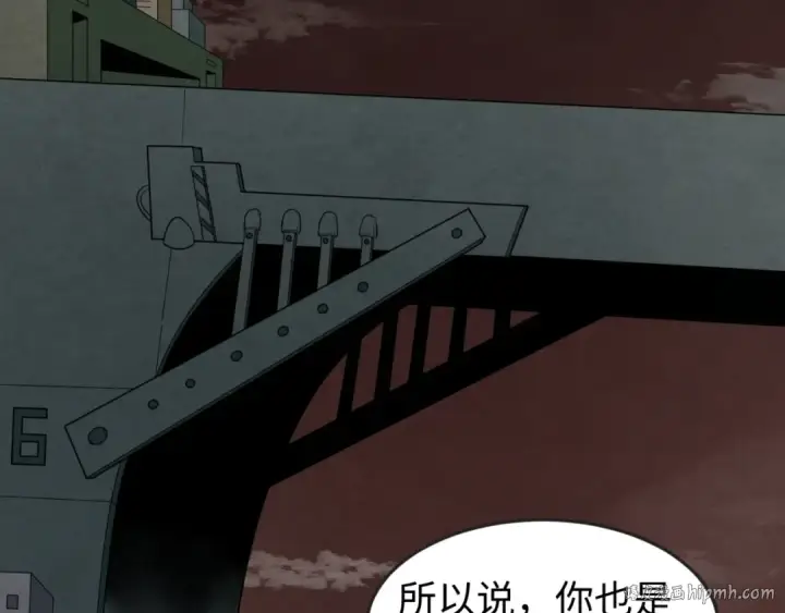 漫画《全球诡异时代》第16话 打破诅咒第16张图