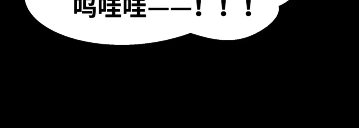 漫画《全球诡异时代》第16话 打破诅咒第23张图