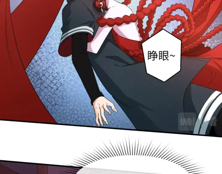 漫画《全球诡异时代》第16话 打破诅咒第30张图