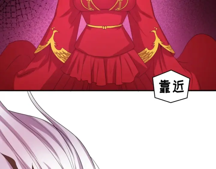 漫画《全球诡异时代》第16话 打破诅咒第33张图