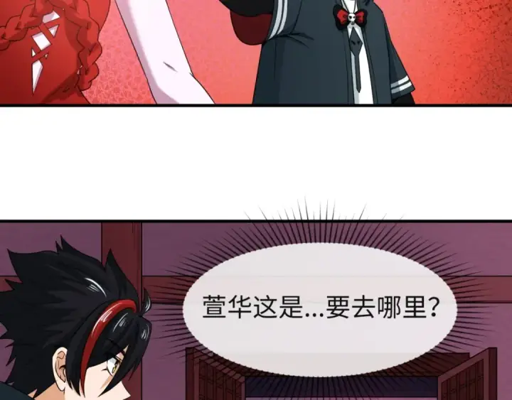 漫画《全球诡异时代》第16话 打破诅咒第35张图