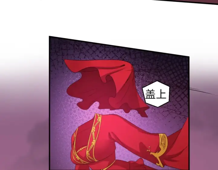 漫画《全球诡异时代》第16话 打破诅咒第39张图
