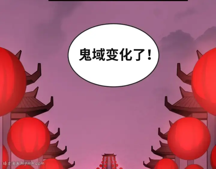 漫画《全球诡异时代》第16话 打破诅咒第40张图