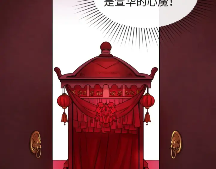 漫画《全球诡异时代》第16话 打破诅咒第45张图