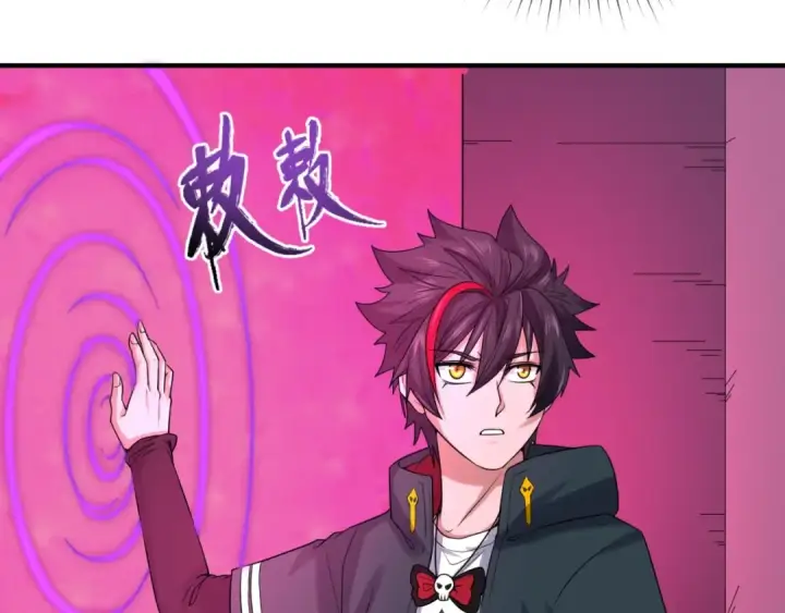 漫画《全球诡异时代》第16话 打破诅咒第58张图