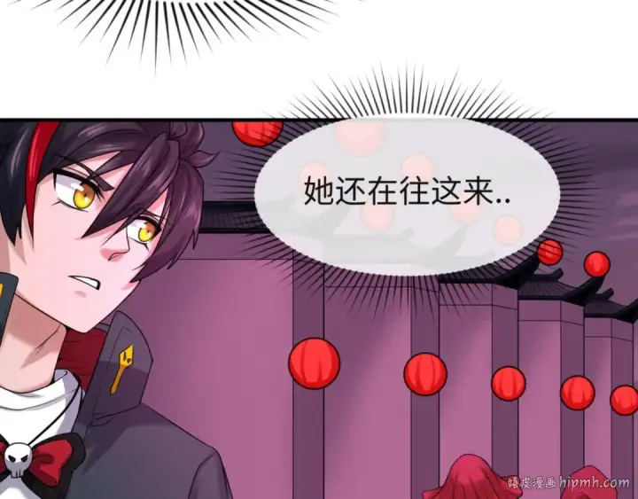 漫画《全球诡异时代》第16话 打破诅咒第64张图