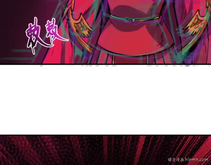 漫画《全球诡异时代》第16话 打破诅咒第72张图