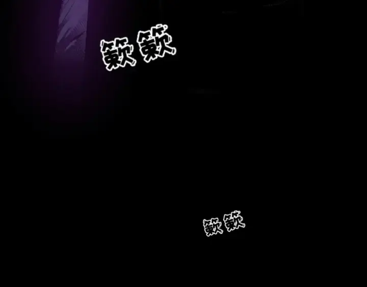 漫画《全球诡异时代》第16话 打破诅咒第85张图