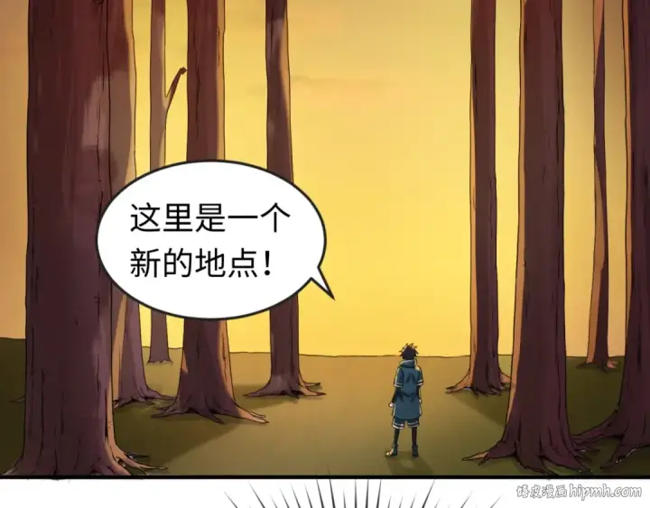 漫画《全球诡异时代》第17话 绑定萱华！第104张图