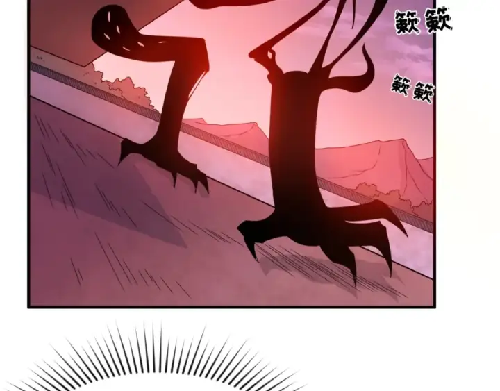 漫画《全球诡异时代》第17话 绑定萱华！第13张图