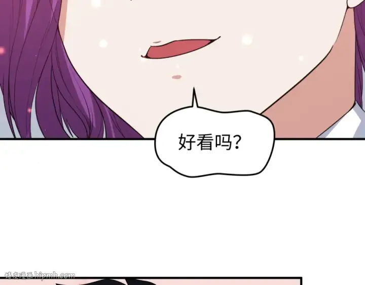 漫画《全球诡异时代》第17话 绑定萱华！第136张图