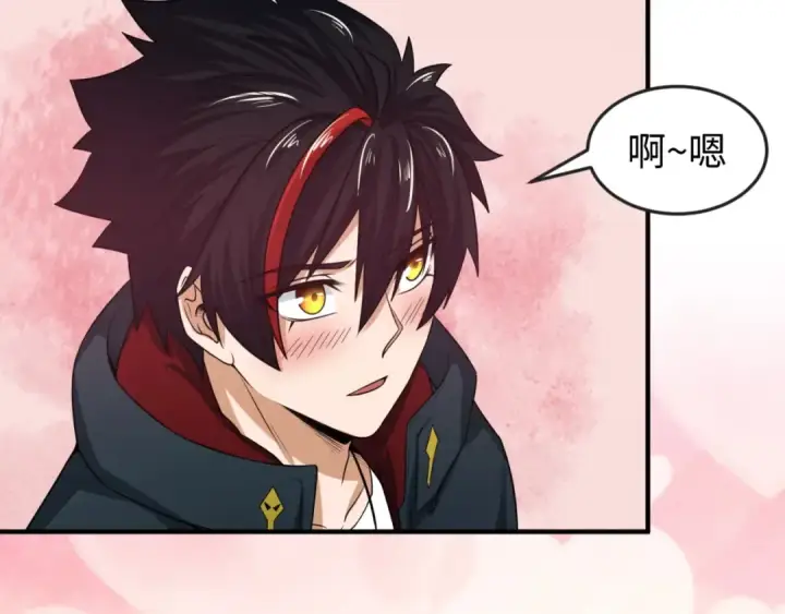 漫画《全球诡异时代》第17话 绑定萱华！第137张图