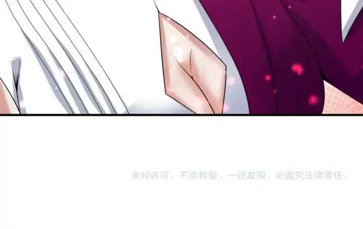 漫画《全球诡异时代》第17话 绑定萱华！第149张图