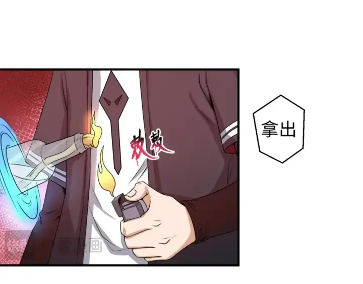 漫画《全球诡异时代》第17话 绑定萱华！第19张图