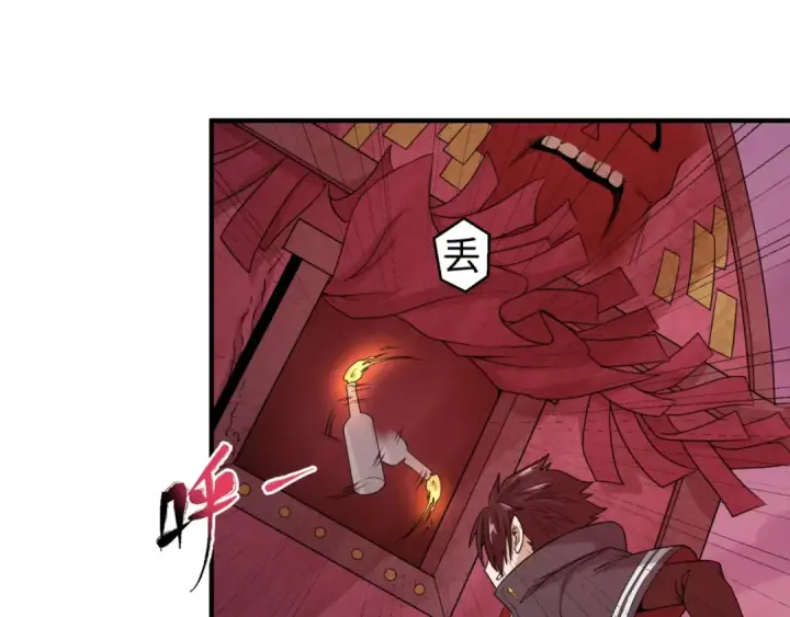漫画《全球诡异时代》第17话 绑定萱华！第20张图