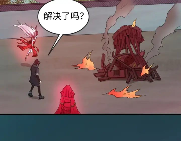 漫画《全球诡异时代》第17话 绑定萱华！第25张图