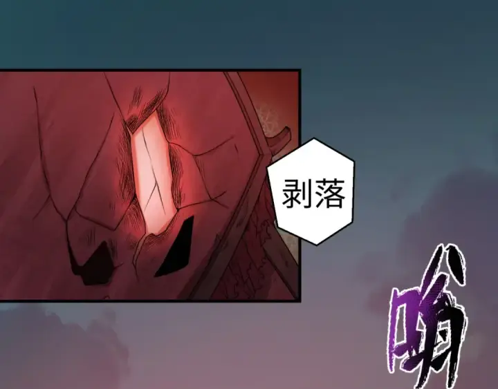 漫画《全球诡异时代》第17话 绑定萱华！第26张图