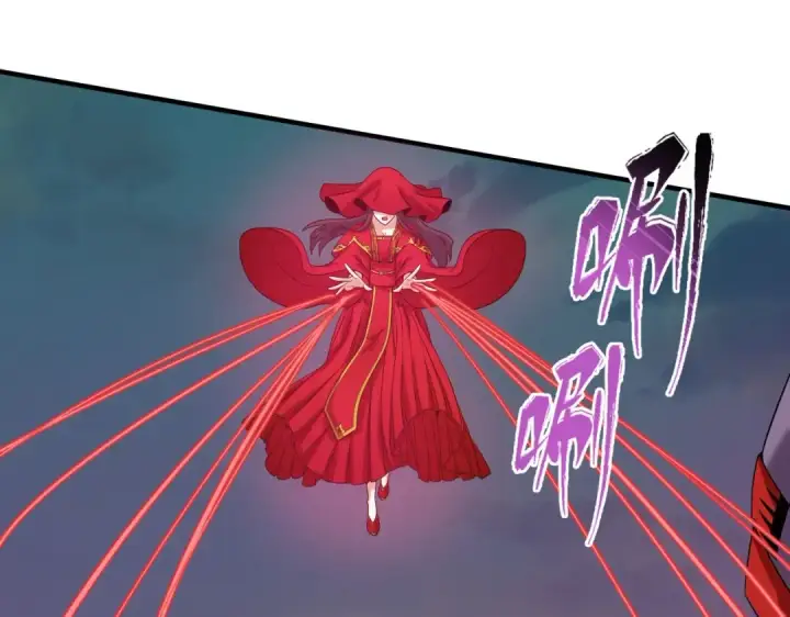 漫画《全球诡异时代》第17话 绑定萱华！第46张图