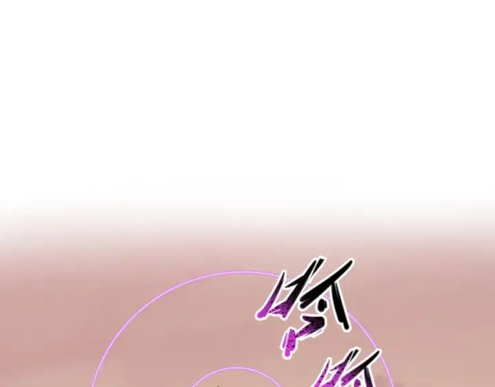 漫画《全球诡异时代》第17话 绑定萱华！第5张图