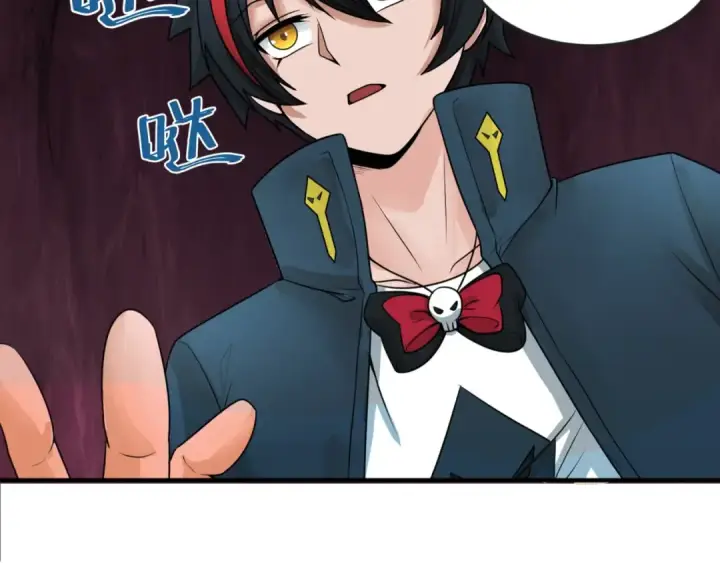 漫画《全球诡异时代》第17话 绑定萱华！第91张图