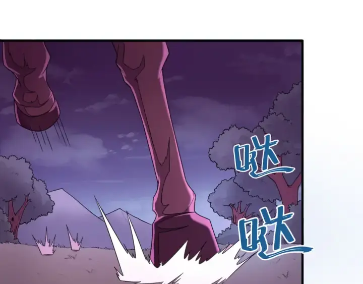 漫画《全球诡异时代》第17话 绑定萱华！第93张图