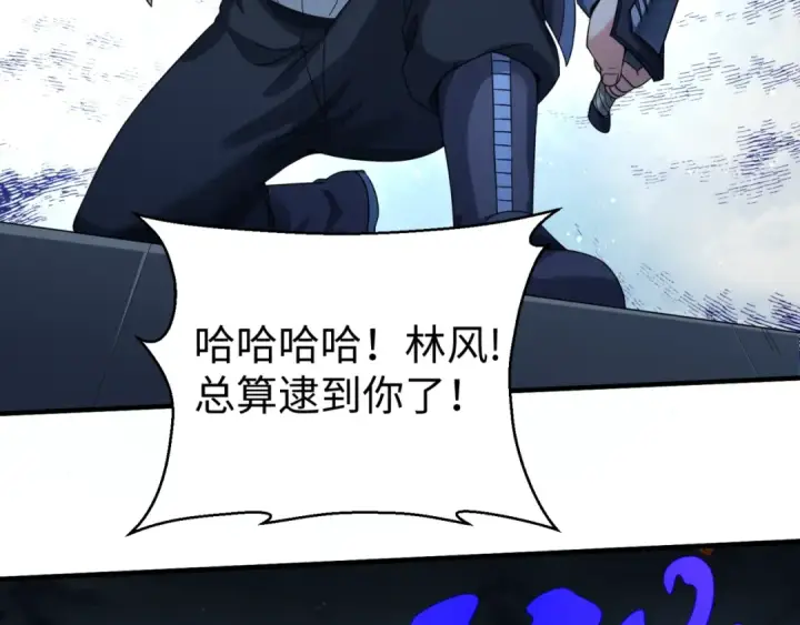 漫画《全球诡异时代》第18话 测试！第113张图